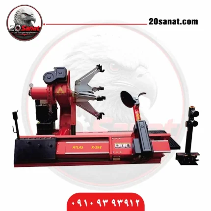 لاستیک درار لودری اطلس ایرانی مدل x298
