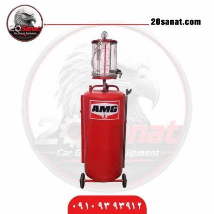 ساکشن روغن بادی AMG