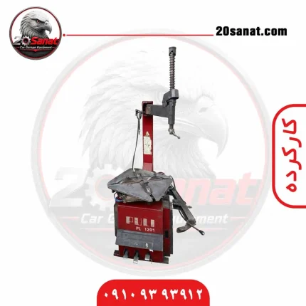 لاستیک درار سواری پولی 1201 دست دوم