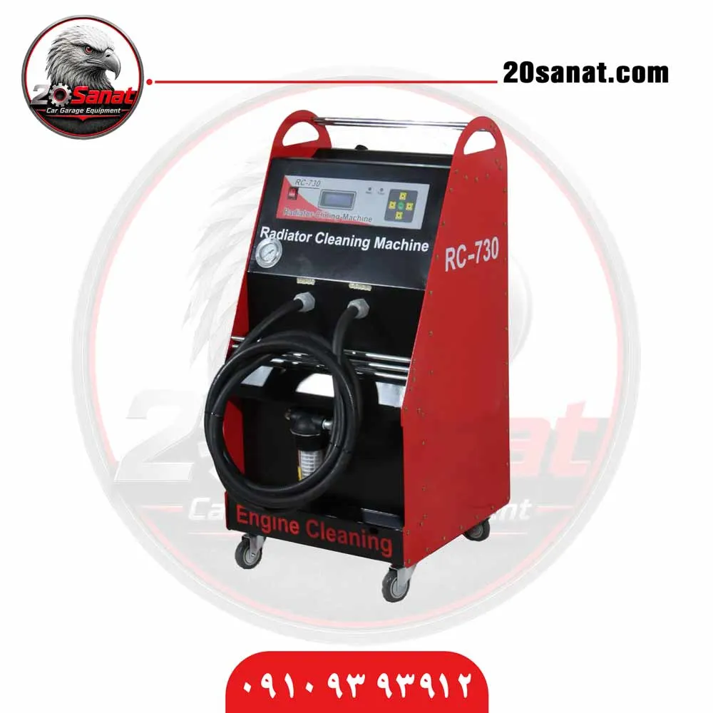 رادباتورشور-RC730 رادیاتورشور RC730