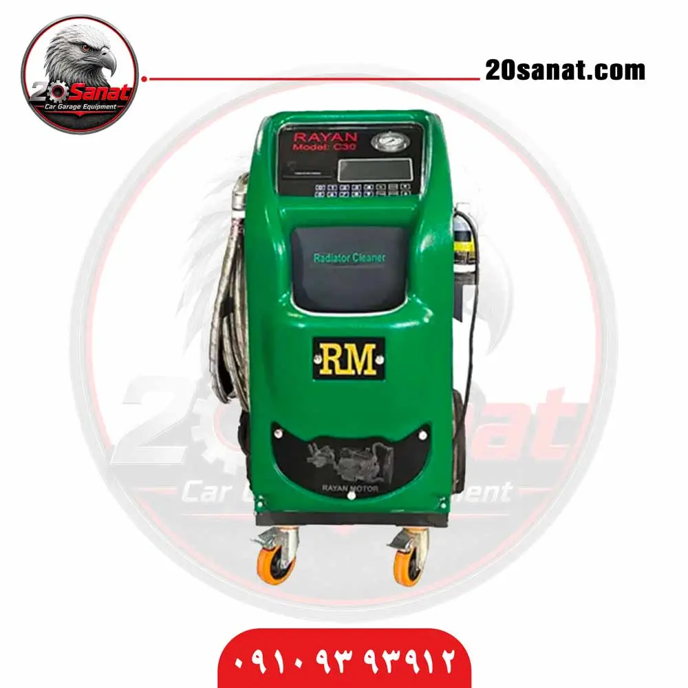 رادیاتور-شور-رایان-+C30 رادیاتور شور رایان +C30